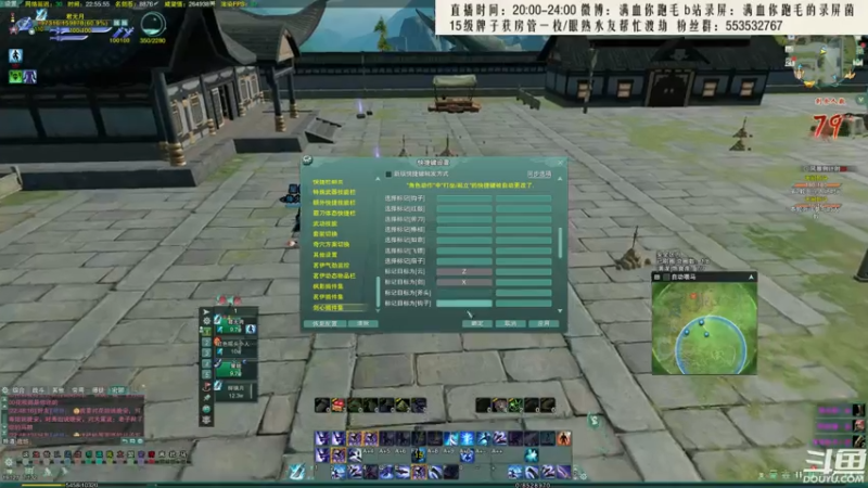 【2021-07-21 22点场】卷毛毛毛丶：【霸刀视角】久违的组排吃鸡！