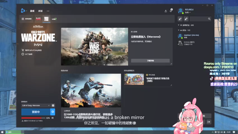 【2021-07-21 21点场】肉肉怎么这么菜：【肉肉】先PUBG后COD！再问打手手！