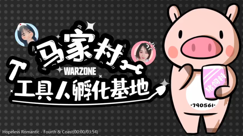 【2021-07-21 17点场】鹿nana才不是个憨憨呐：有坑 ˙Ꙫ˙ 打游戏要开开心心的~