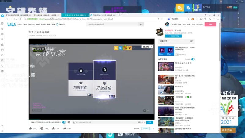 【2021-07-21 10点场】我的猫叫肥波：人类高质量自由人的直播间被找到了
