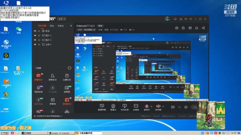 【2021-07-22 14点场】吉格丶帝国：河南加油8771830