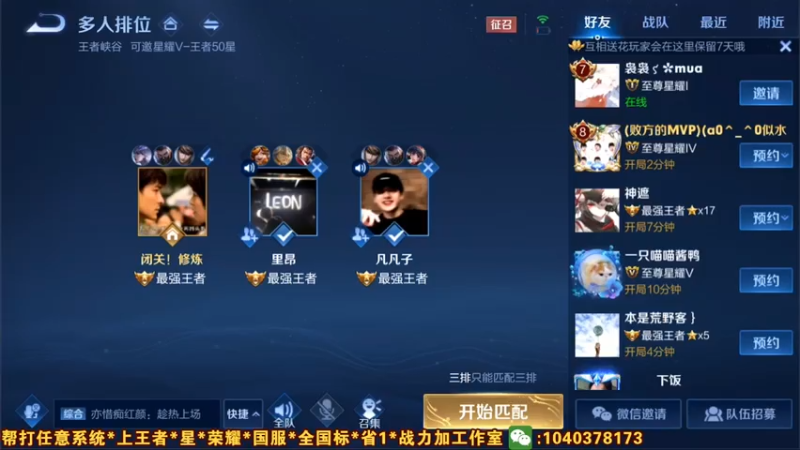【2021-07-22 14点场】天涯yy丶：打个娜可露露小国标吧 来学技术