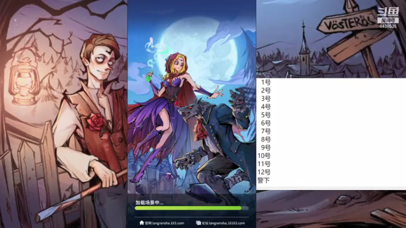 【2021-07-21 08点场】瑞凡YT：声优：直播时间早上8点