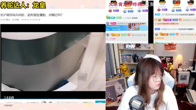 【2021-07-22 20点场】骆歆冲冲冲：骆歆：今晚6点半直播yoooo