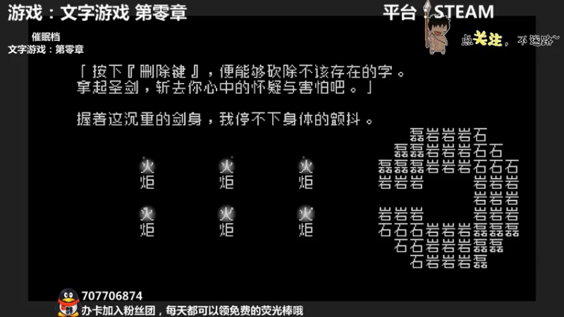 【2021-07-21 02点场】疯狂续命：灵魂筹码 铛铛铛~