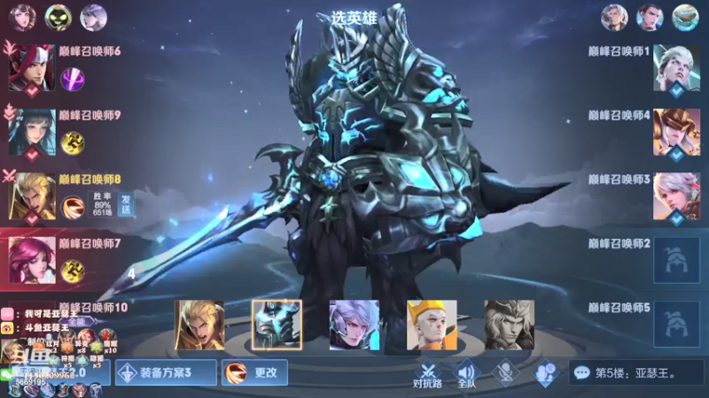 【2021-07-21 21点场】亚瑟王丶Z：原神2.0新版本！全新稻妻地图上线/《等