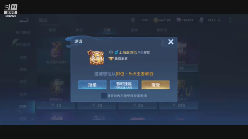 【2021-07-21 22点场】eStarProAlan：Alan：我回来了