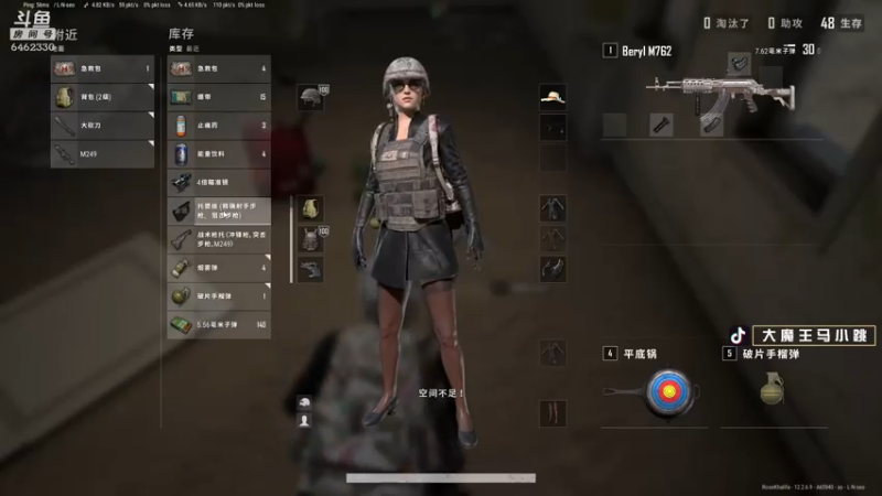 【2021-07-22 20点场】大魔王马小跳：【28】= =来了，家人们