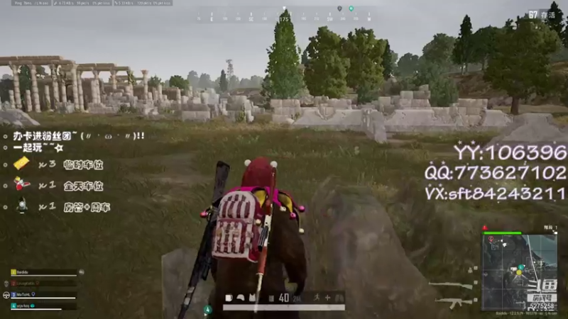 【2021-07-20 19点场】白狄嘟：小白:新手上路!pubg!我来了!