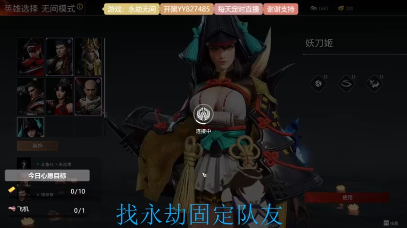 【2021-07-21 19点场】天沧澪：憨憨妹子的游戏人生