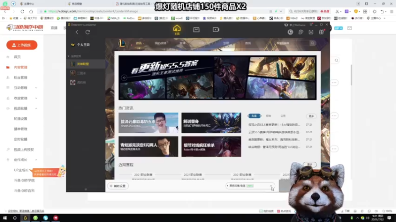【2021-07-22 09点场】爷大干：今天和下周一调休~不过分吧？