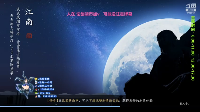 【2021-07-22 17点场】洋言呀呀呀：全程教学！顶流五毒真武