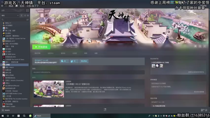 【2021-07-19 19点场】兔了了丶：村官难，镇长不好当