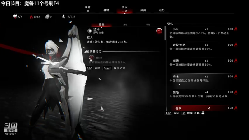 【2021-07-21 15点场】火焰之指吉列布：吉列布：今日目标，通第三幕。