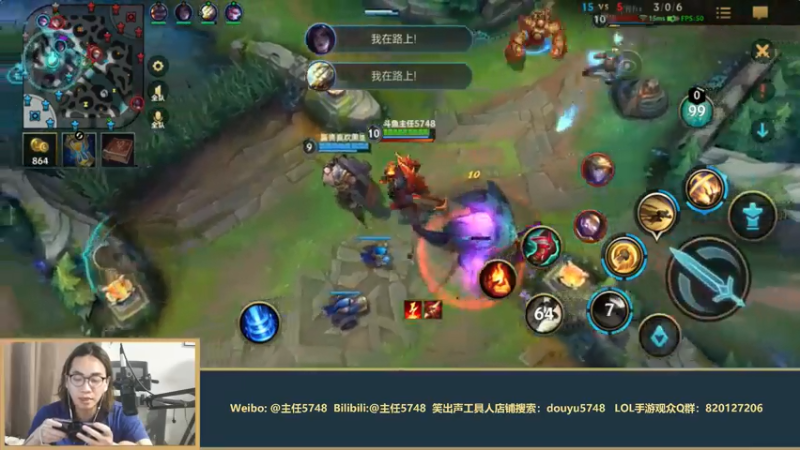 【2021-07-21 21点场】主任5748：国服加里奥宠粉！幽默~