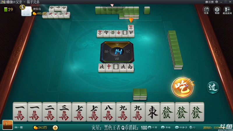 【欢乐麻将】靓旭的精彩时刻 20210722 00点场