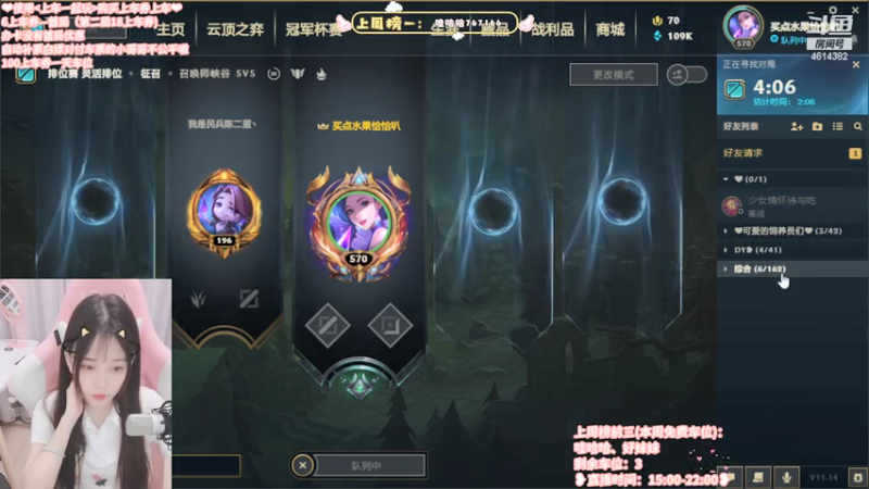 【2021-07-21 13点场】一只阿薇：黑色玫瑰，今天早点播，晚上要出去。