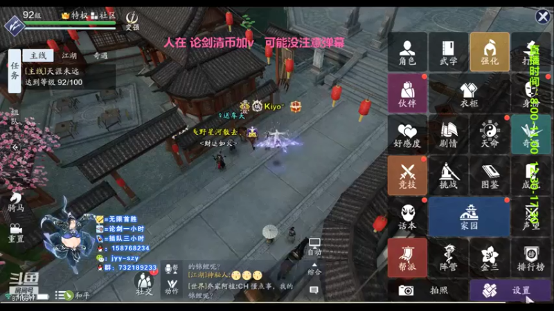 【2021-07-22 11点场】洋言呀呀呀：全程教学！顶流五毒真武