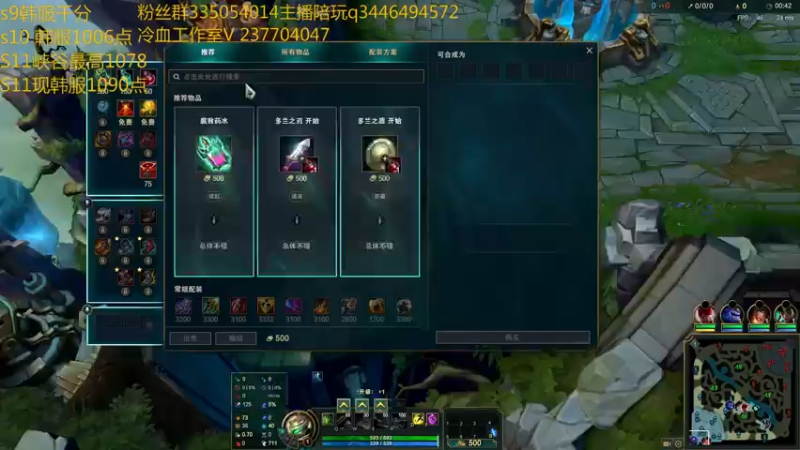 【2021-07-22 14点场】cry毛：现韩服1100分+冲韩服第一