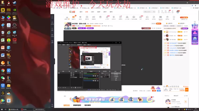 【2021-07-22 00点场】凉风亚索yasuo：快乐风男：亚索or永恩