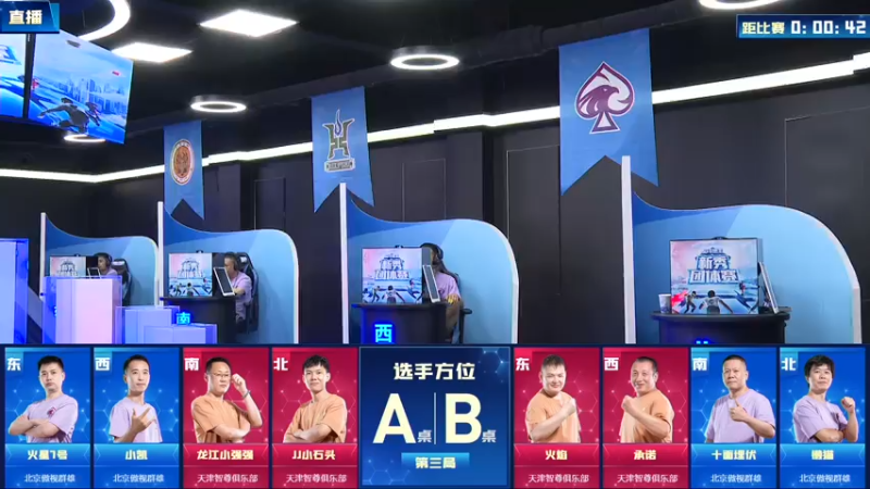 【2021-07-22 19点场】JJ斗地主官方：斗地主新秀赛！新秀登场秀翻全场