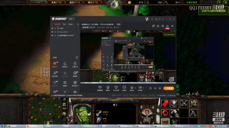 1V2混战养猪 随机英雄 大乱斗