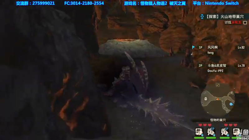 【2021-07-21 20点场】真新镇丨皮皮智：有问必答，怪物猎人物语2，怪猎宝可梦