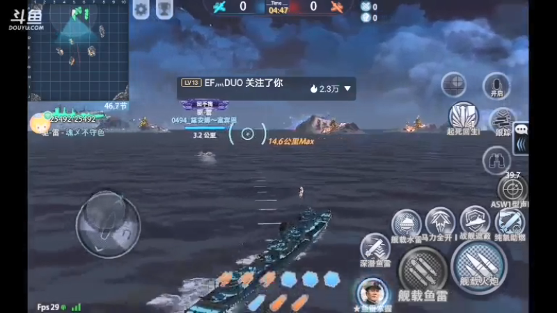 【2021-07-21 23点场】非酋匪爷：每天21.20直播巅峰战舰无尽战役