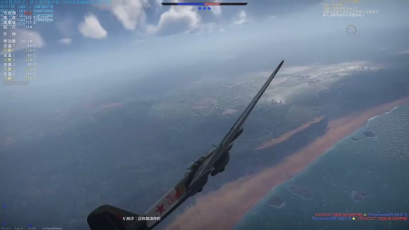 【2021-07-21 00点场】战争雷霆老铁：【战争雷霆】空陆一体仿真战争网游