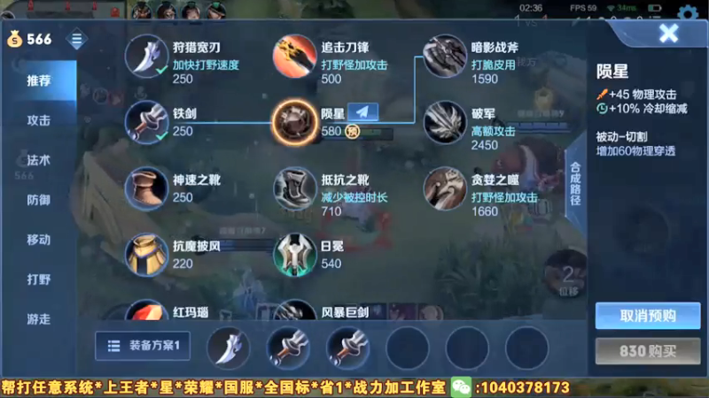 【2021-07-21 23点场】天涯yy丶：打个娜可露露小国标吧 来学技术