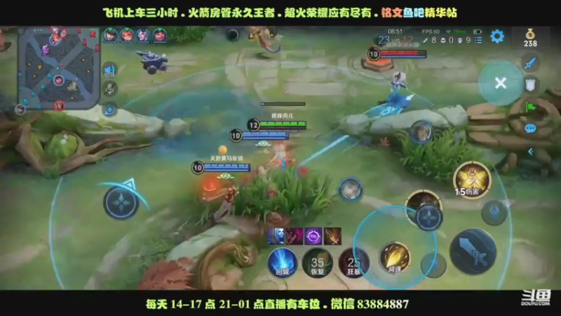 艾琳乱杀6