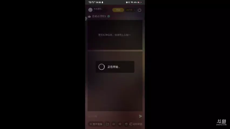 【2021-07-22 14点场】冰冰家的小猫咪：这是一个直播间 2999463