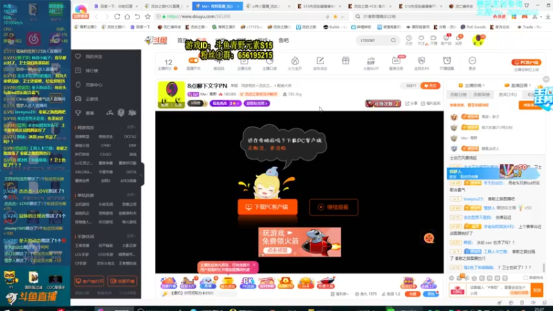【2021-07-21 21点场】Me丶青野：8点聊下文字PN