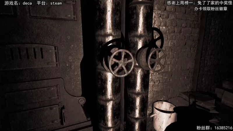 【2021-07-21 14点场】兔了了丶：【恐怖在线】：deca大更新啦