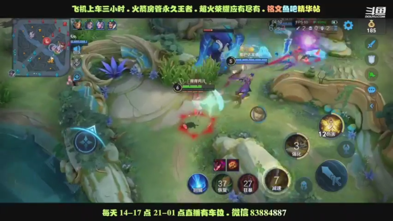 艾琳乱杀8