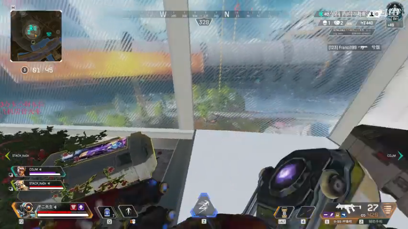 #apex英雄 恰鸡之旅第四十二弹