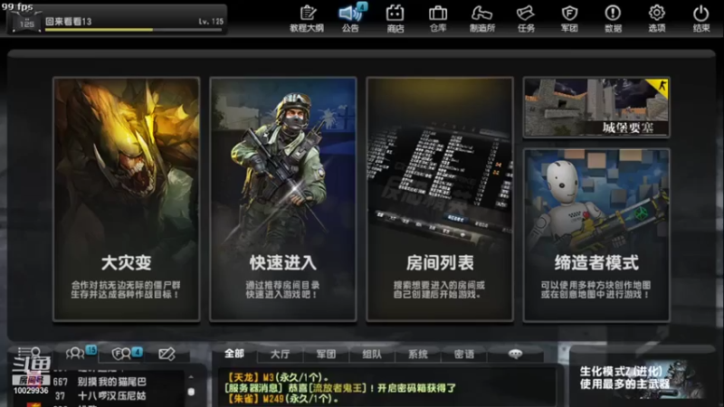 【2021-07-21 18点场】回来看看13：回来看看13的直播间