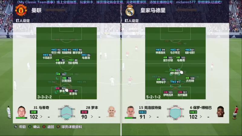 【2021-07-17 21点场】GM董事长：MyClassicTeam杯6点小组赛、