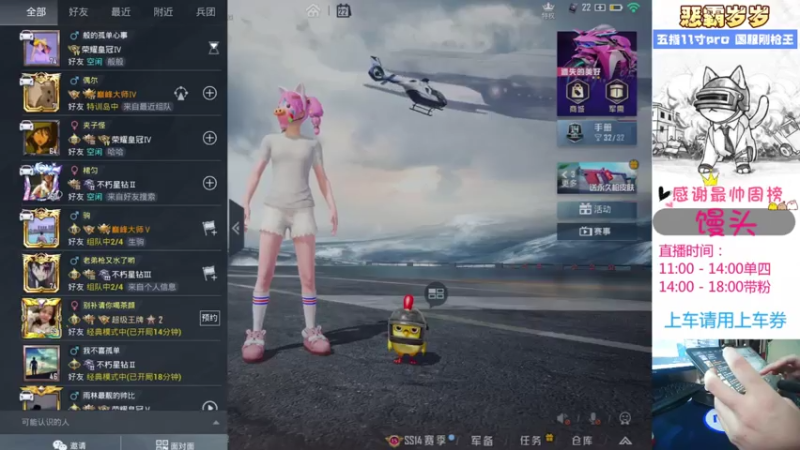 【2021-07-22 13点场】恶霸岁岁：【自闭城单四】不跳主楼你打什么自闭城？