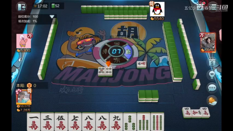 欢乐麻将精彩日常 677