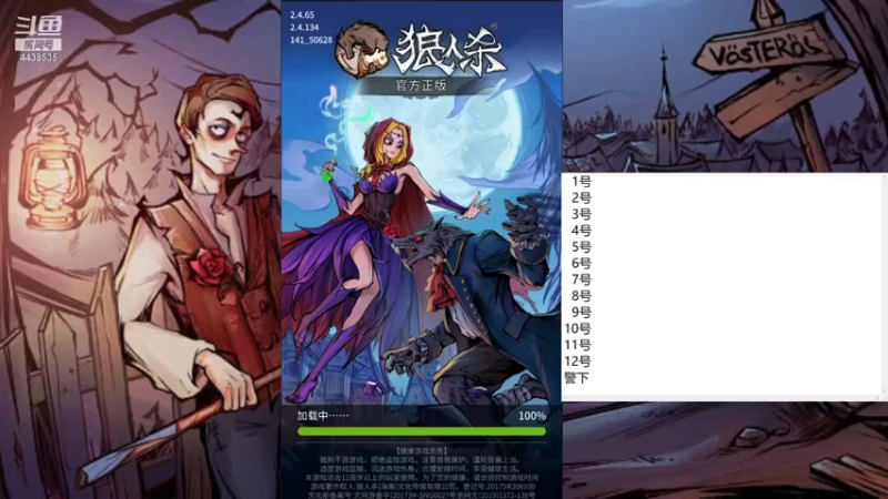 【2021-07-20 08点场】瑞凡YT：声优：直播时间早上8点