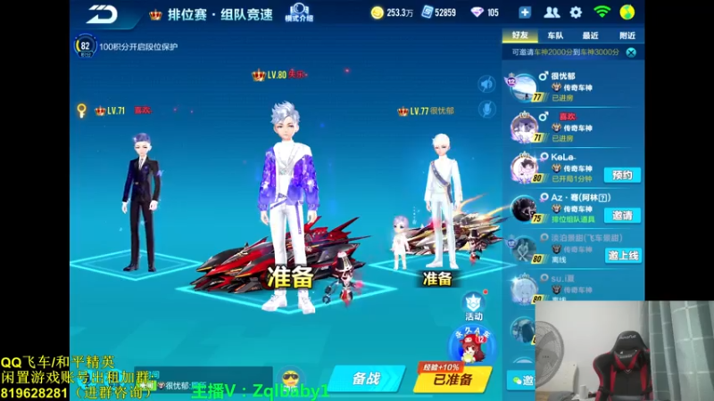【2021-07-21 23点场】无敌帆丶：排位强到匹配不到人的一天