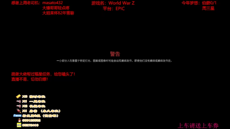 【2021-07-21 20点场】疯狂的王大锤：周三啦，坚持坚持！！