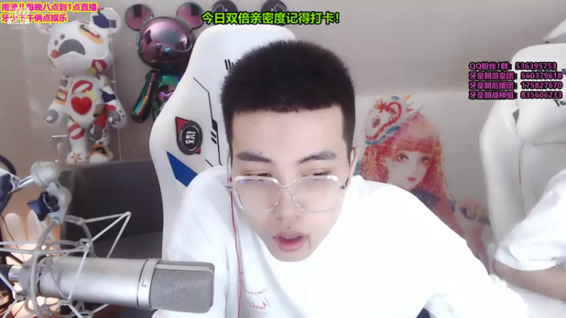 【2021-07-22 15点场】南波儿大魔王丶：新版本云顶稳定吃分阵容