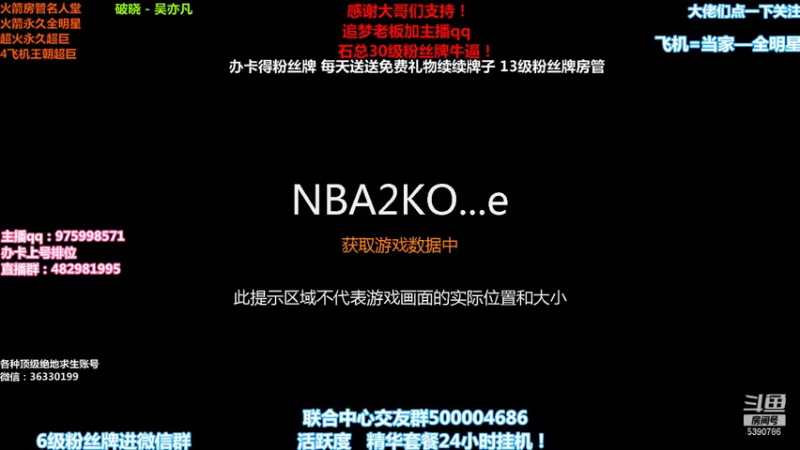 【2021-07-22 19点场】PE田田：陈列室追梦大哥来！