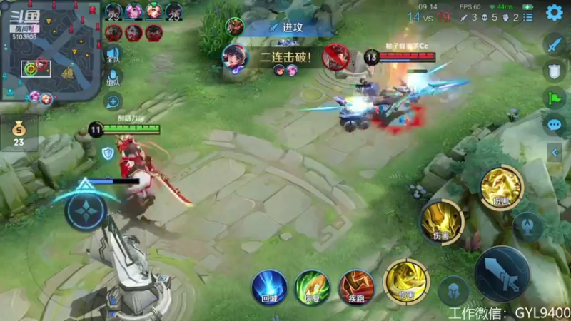 【2021-07-22 10点场】皇玺丶Fly高一刀：高一刀：这赛季大目标