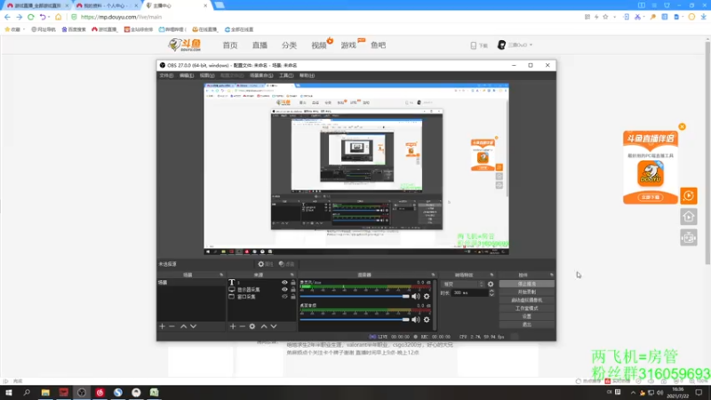 【2021-07-22 16点场】三酒OuO：单排击杀榜第一 ^ ^