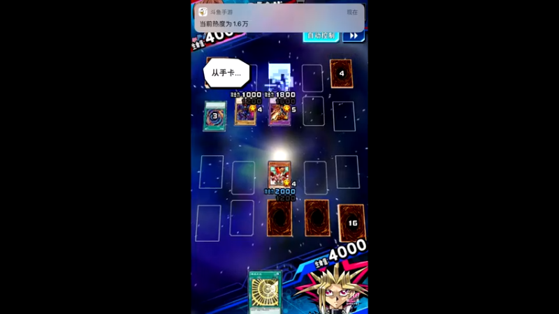 【2021-07-21 11点场】樱桃mike：游戏王喜欢