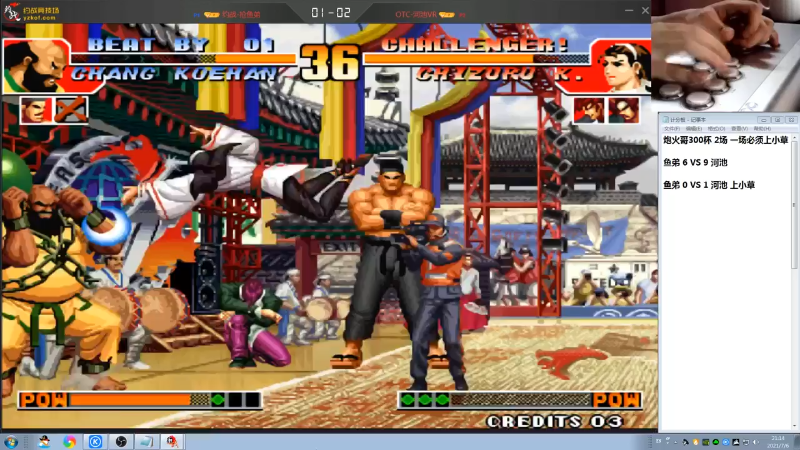 【格斗游戏】战神_河池VR的精彩时刻 20210722 15点场