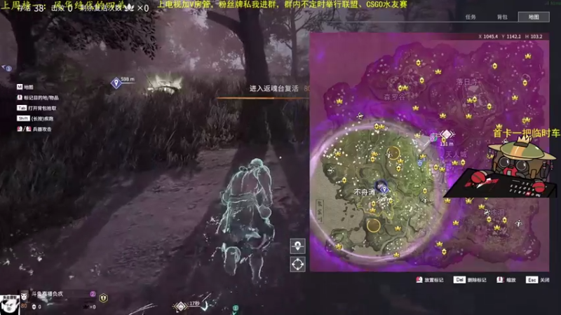【2021-07-19 18点场】主播负疚：有车位：得想办法振他一下